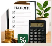 Услуги Профессиональное бухгалтерское обслуживание в Серпухове